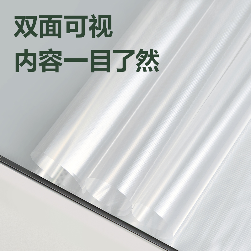 得力DP028環(huán)保60頁資料冊(深灰)(個)