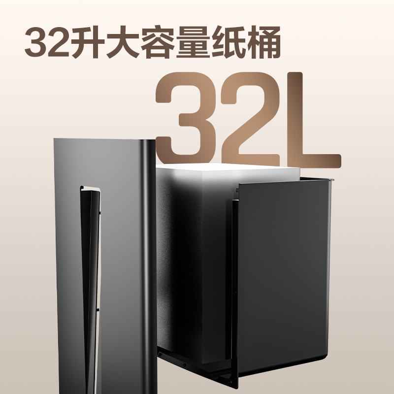 得力9927商務碎紙機(黑色)(臺)