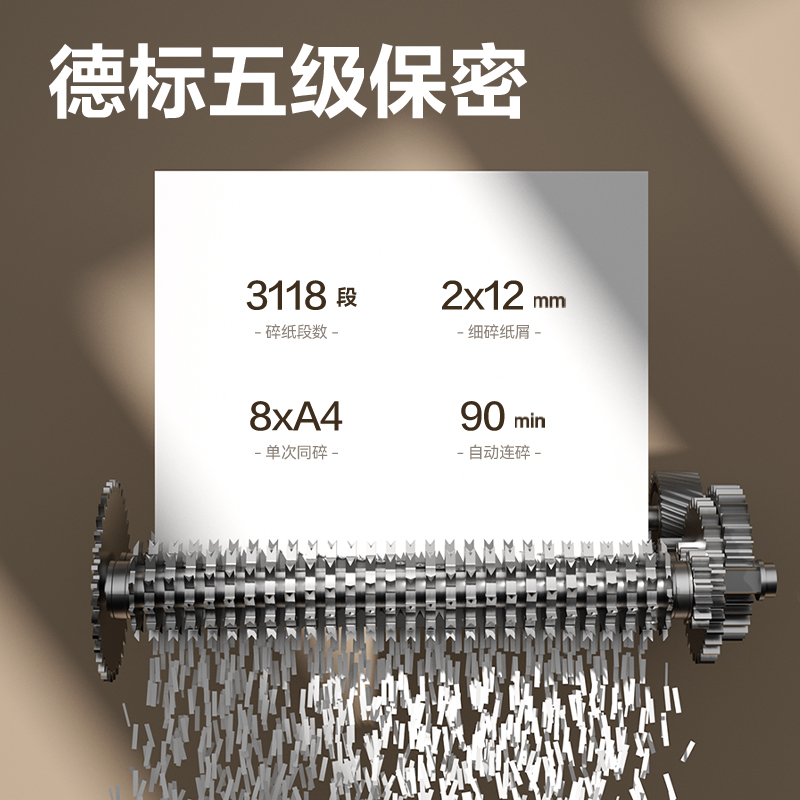 得力9926自動(dòng)進(jìn)紙碎紙機(jī)(黑色)(臺(tái))