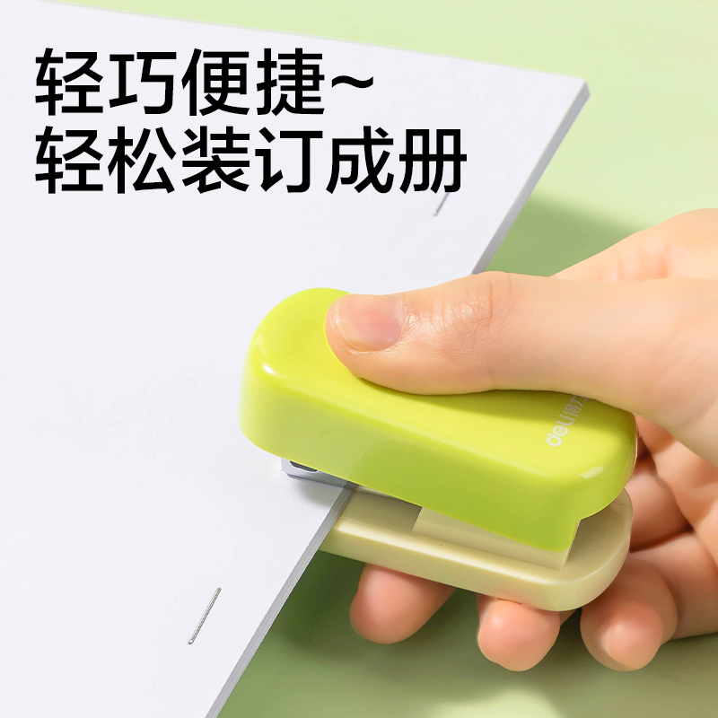 得力TA212迷你訂書機(綠色)(臺)