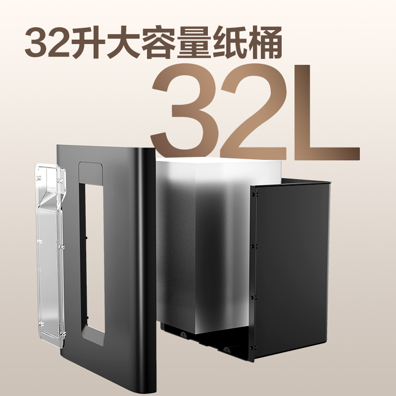 得力9903商務(wù)碎紙機(黑色)(臺)