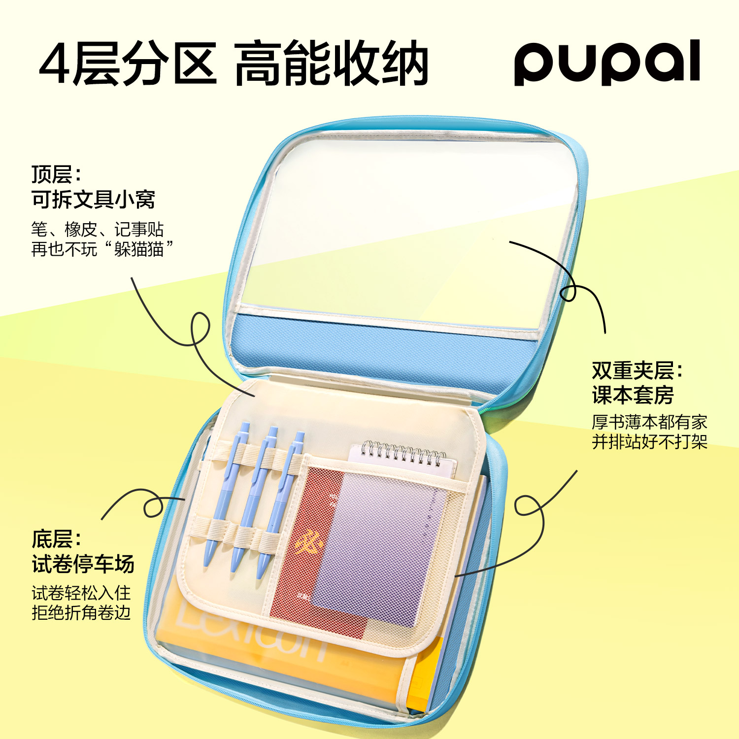 得力步樂PL22_A4橫款手提拉鏈袋(綠)(個)