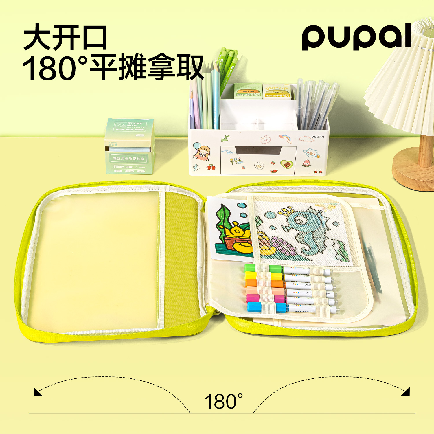 得力步樂PL22_A4橫款手提拉鏈袋(綠)(個)