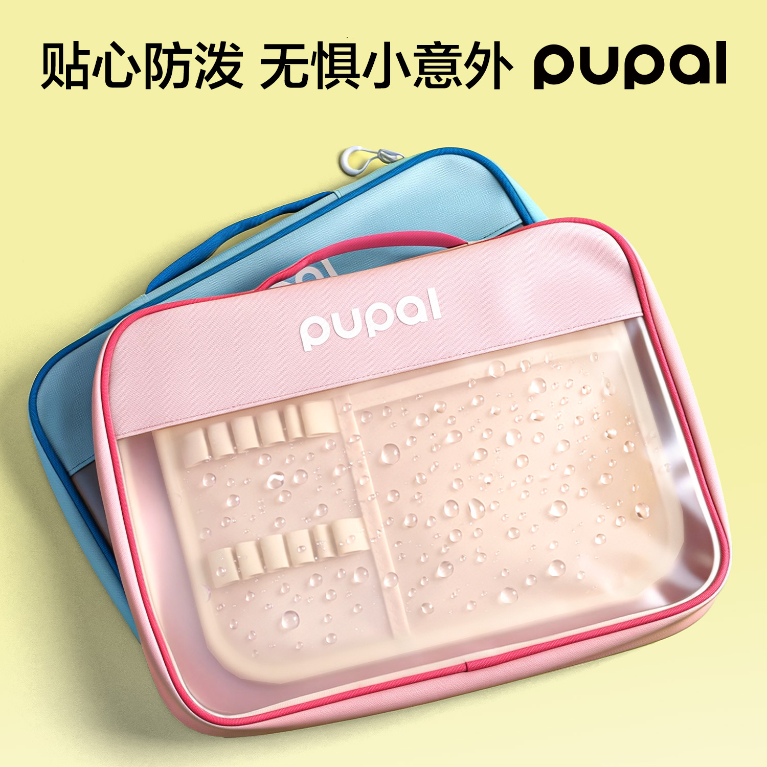 得力步樂PL22_A4橫款手提拉鏈袋(藍(lán))(個)