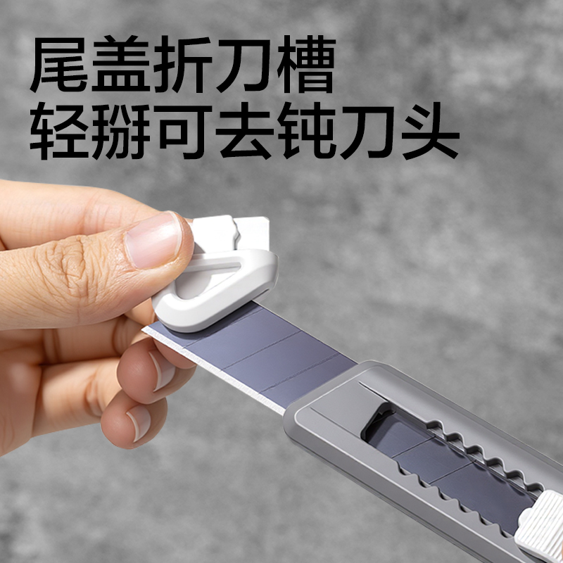 得力DP540環(huán)保美工刀18mm60°SK5(深灰)(把)