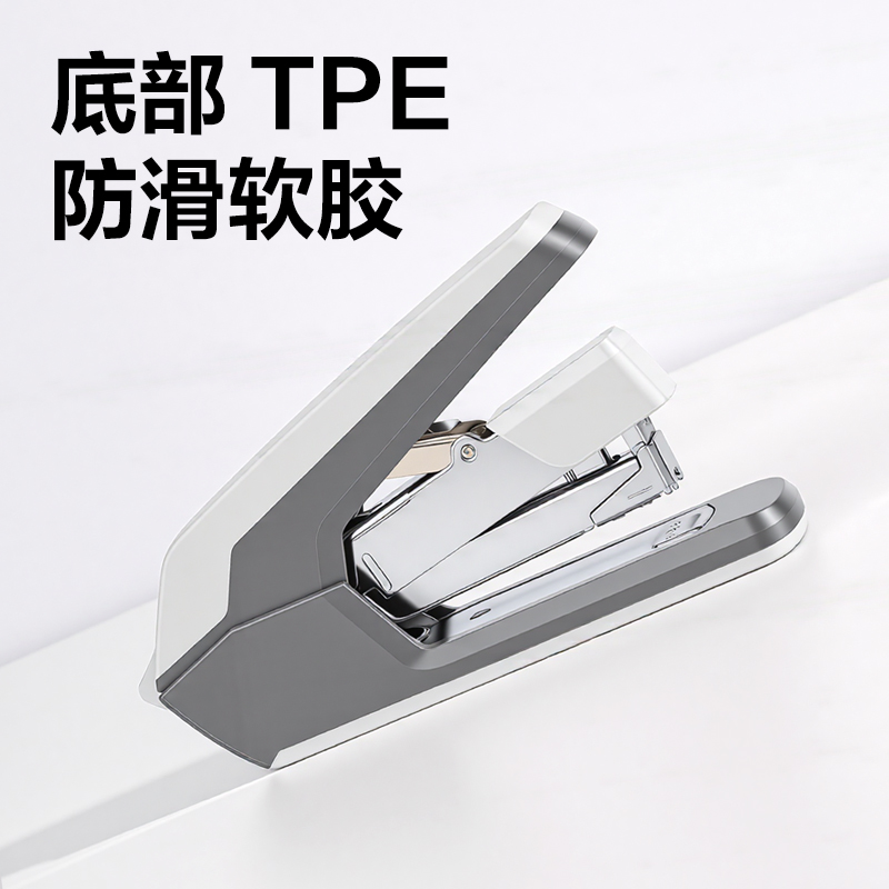得力DP513環(huán)保省力訂書(shū)機(jī)12號(hào)(深灰)(臺(tái))