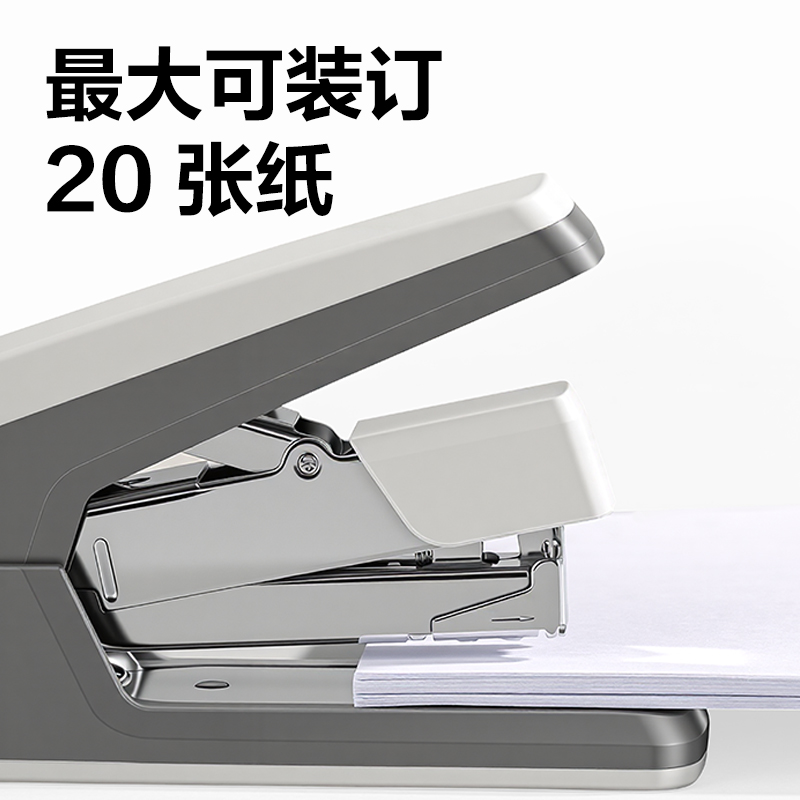 得力DP513環(huán)保省力訂書(shū)機(jī)12號(hào)(深灰)(臺(tái))