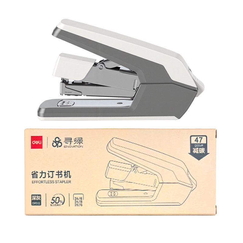 得力DP513環(huán)保省力訂書(shū)機(jī)12號(hào)(深灰)(臺(tái))