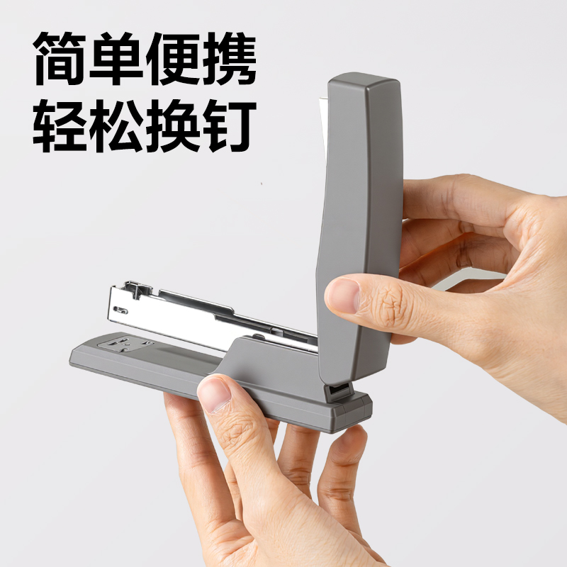 得力DP525環(huán)保桌面訂書機(jī)12號(深灰)(臺)