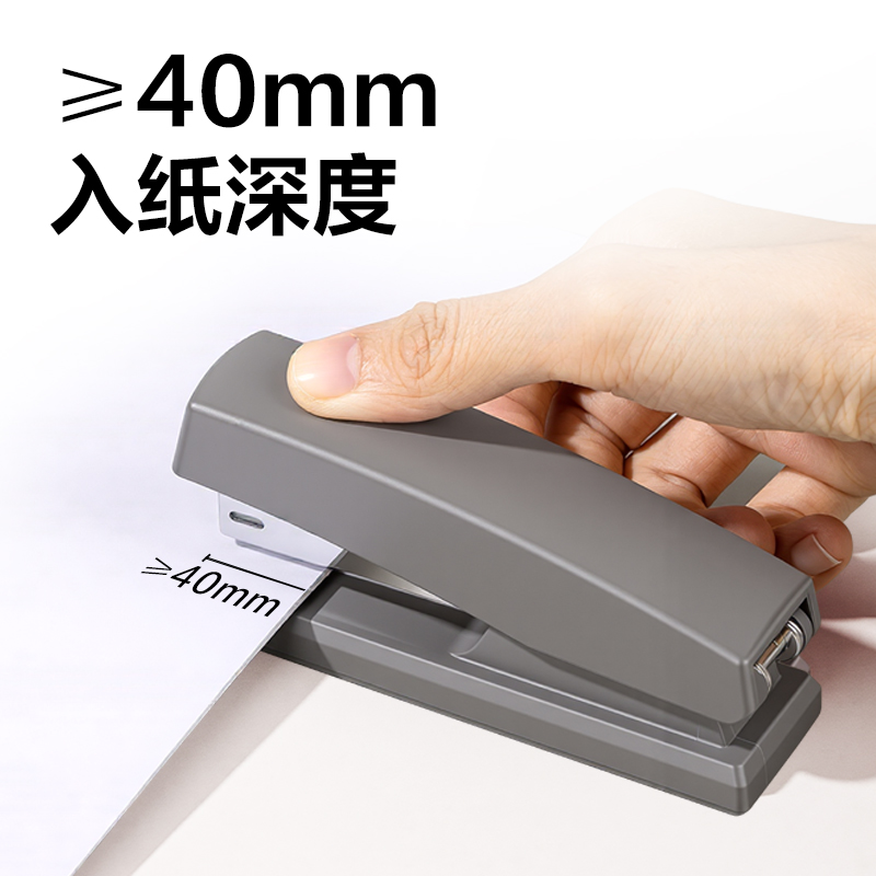 得力DP525環(huán)保桌面訂書機(jī)12號(深灰)(臺)