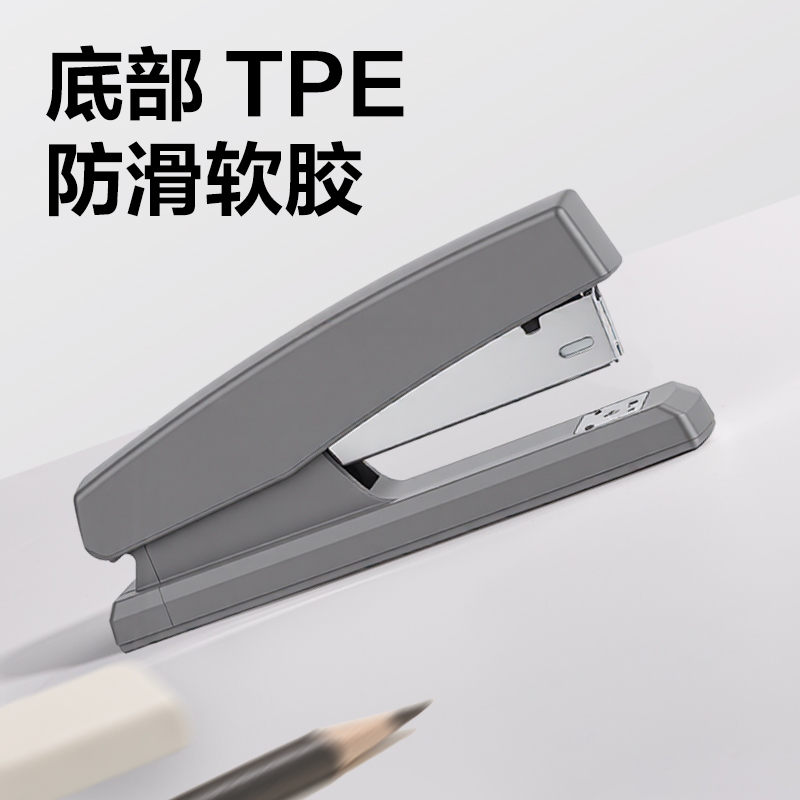 得力DP525環(huán)保桌面訂書機(jī)12號(深灰)(臺)