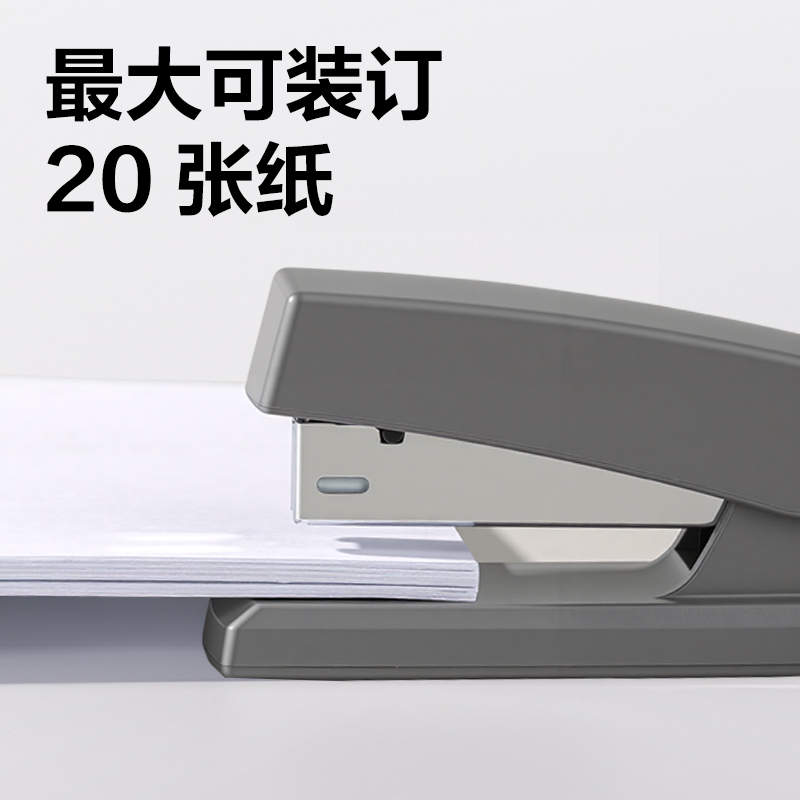 得力DP525環(huán)保桌面訂書機(jī)12號(深灰)(臺)