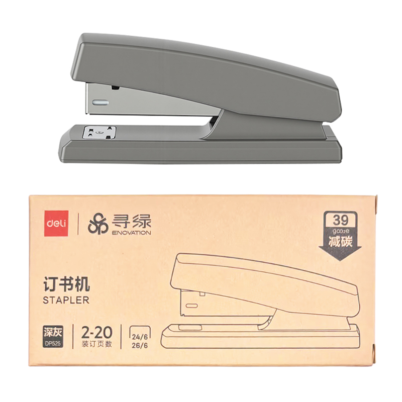 得力DP525環(huán)保桌面訂書機(jī)12號(深灰)(臺)