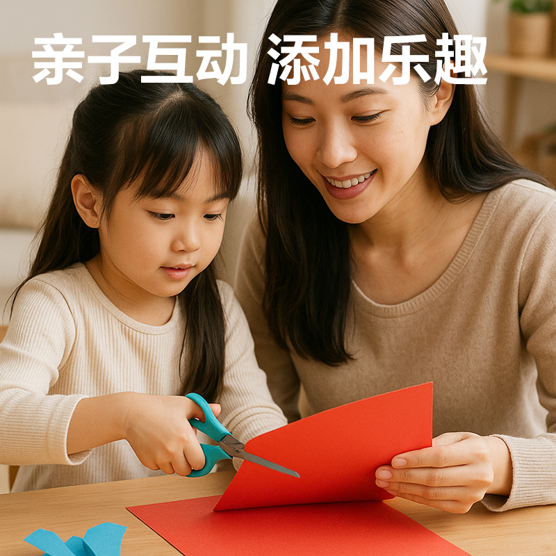 得力YC367-1彩色手工卡紙25色50張 A4(混)(袋)