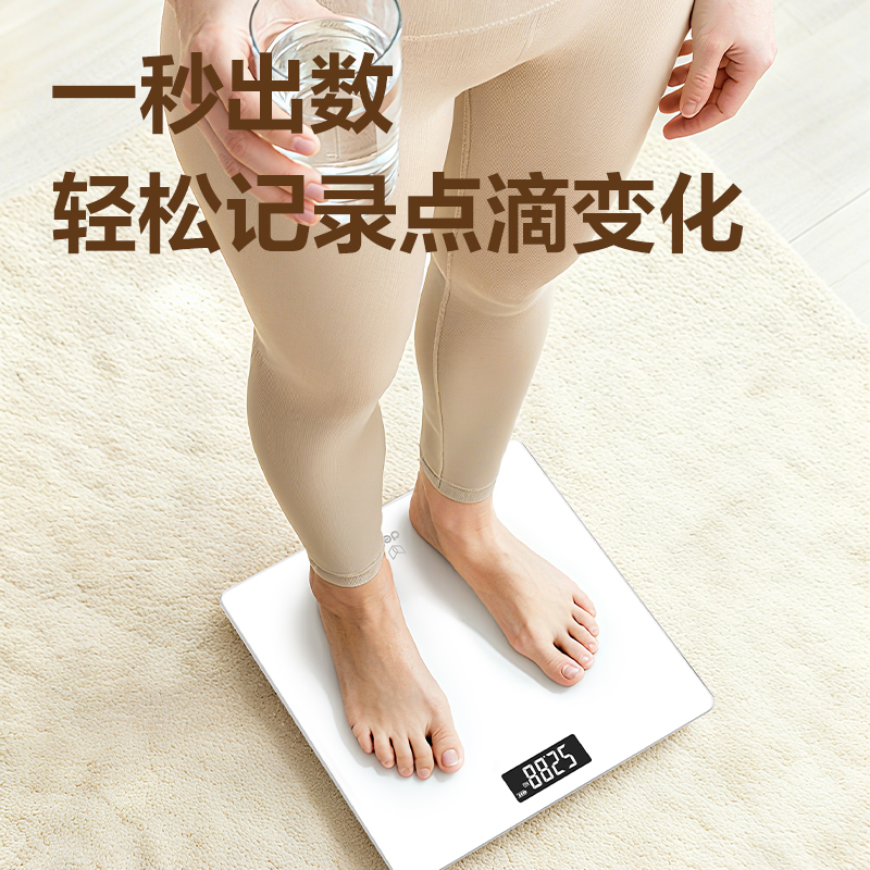 得力LE118A電子秤-健康秤(藍(lán))(臺)