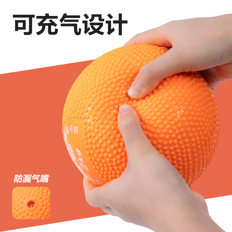 安格耐特FT323-1考滿分考試可充氣2kg實心球(橙色)(個)