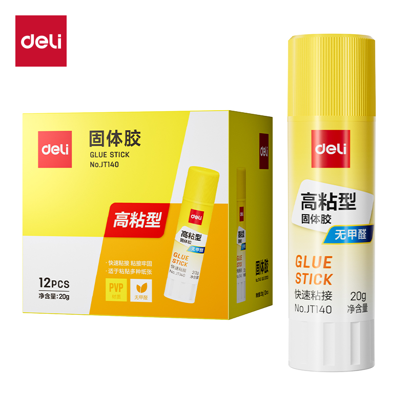 得力JT140固體膠PVP(白)(20g/支)