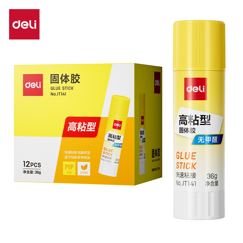 得力JT141固體膠PVP(白)(36g/支)