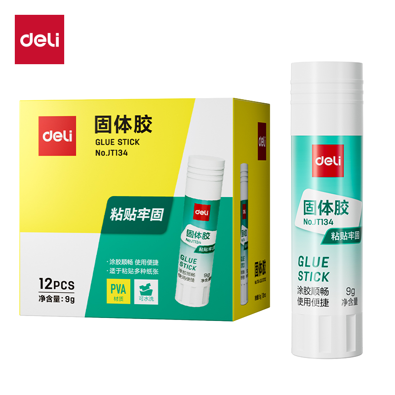 得力JT134固體膠PVA(白)(9g/支)