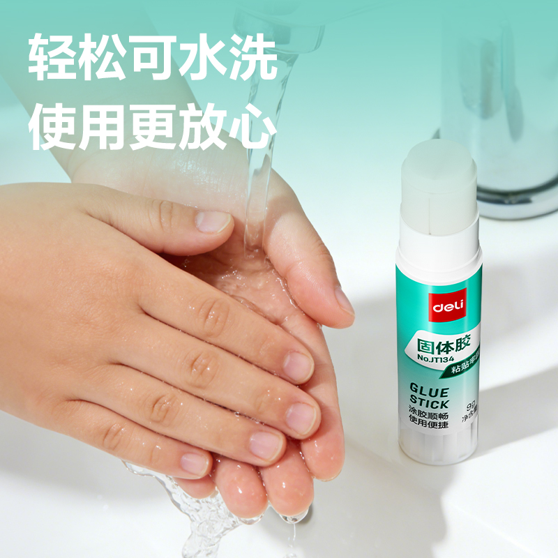 得力JT134固體膠PVA(白)(9g/支)