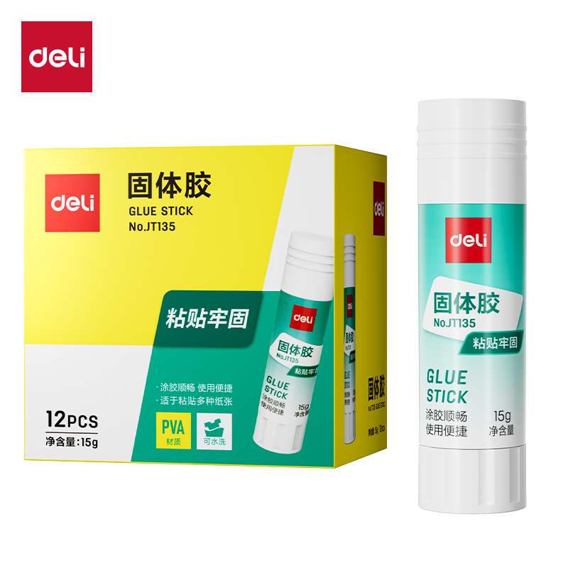 得力JT135固體膠PVA(白)(15g/支)