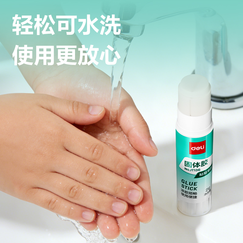 得力JT136固體膠PVA(白)(21g/支)