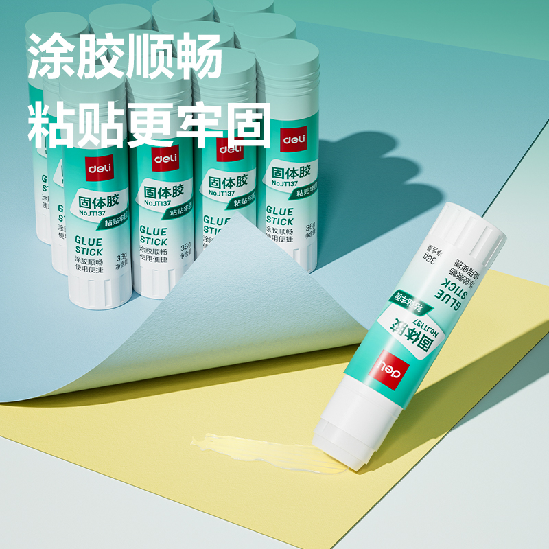 得力JT137固體膠PVA(白)(36g/支)