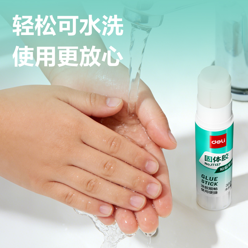 得力JT137固體膠PVA(白)(36g/支)