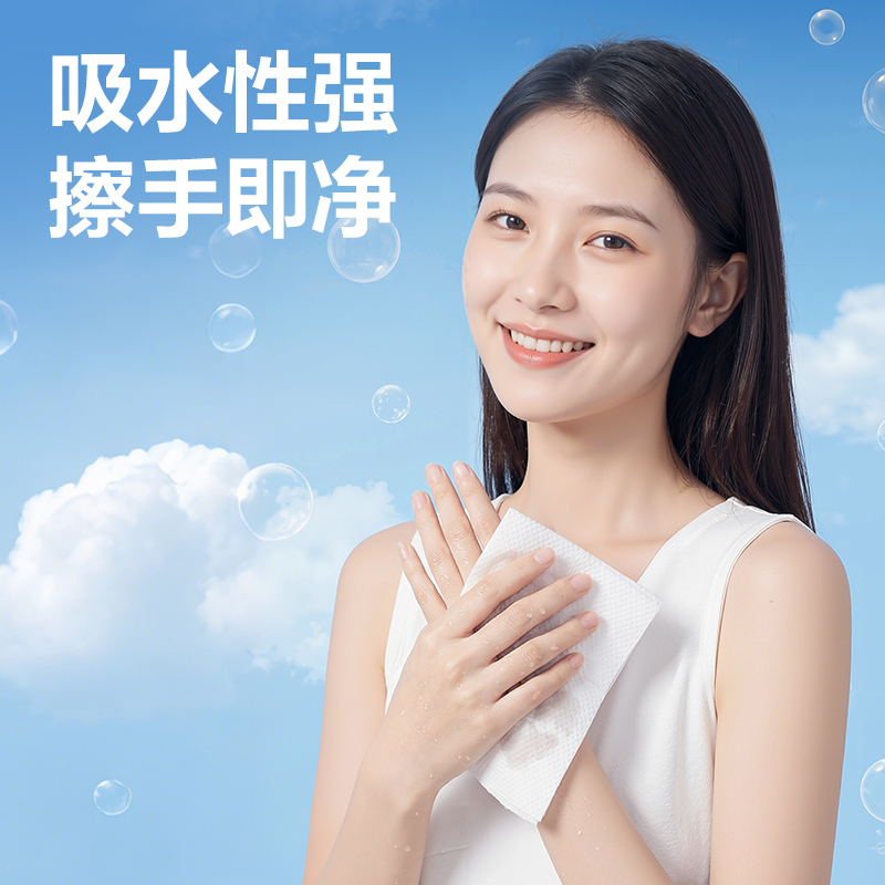 得力桔然CC1200-07擦手紙1層200抽(綠)(包)