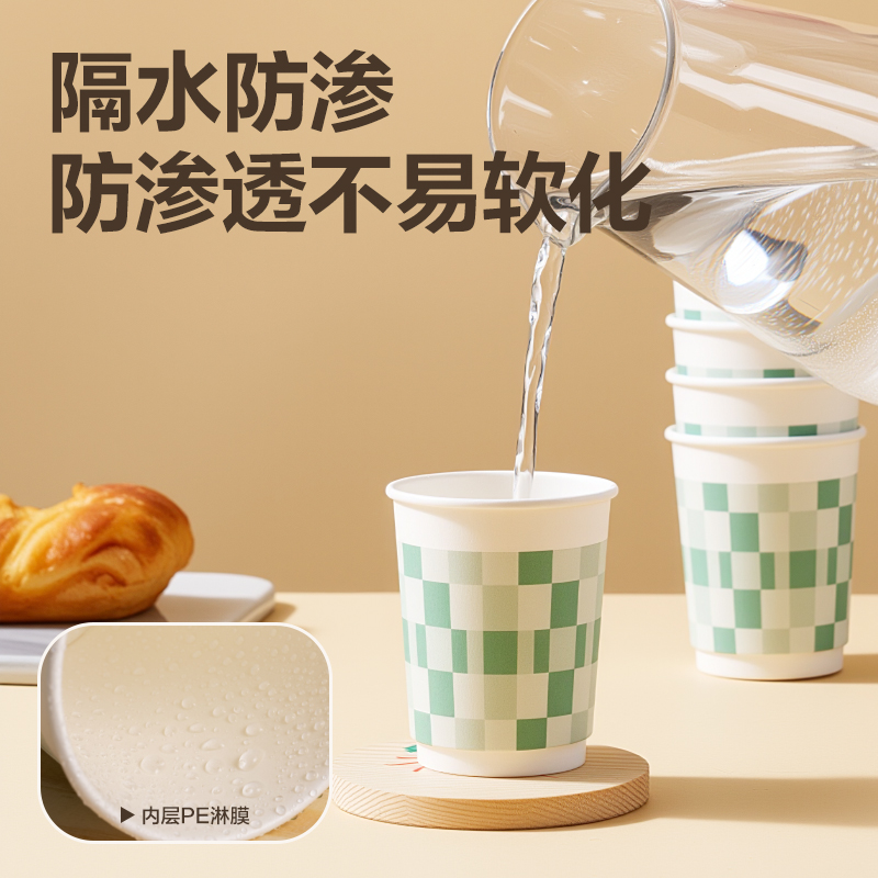 得力得心LL234-50雙層紙杯230ml(綠)(袋)(50只/袋)