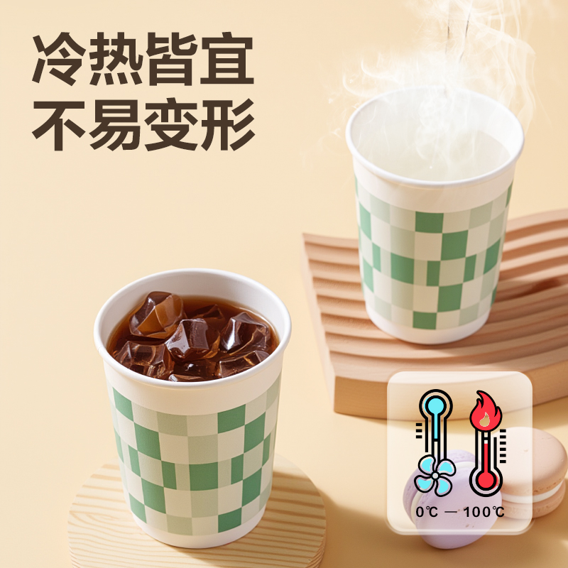 得力得心LL234-50雙層紙杯230ml(綠)(袋)(50只/袋)