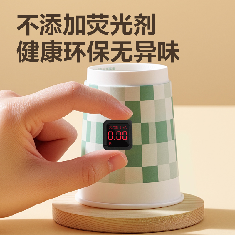 得力得心LL234-50雙層紙杯230ml(綠)(袋)(50只/袋)