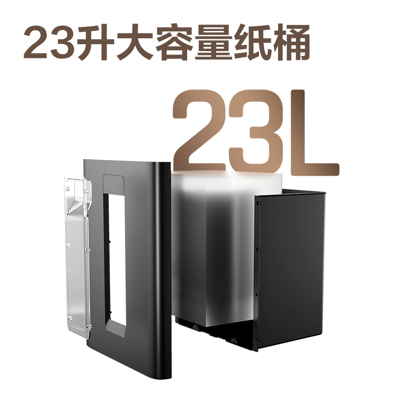 得力GA512碎紙機(jī)-商務(wù)碎紙機(jī)(黑)(臺)