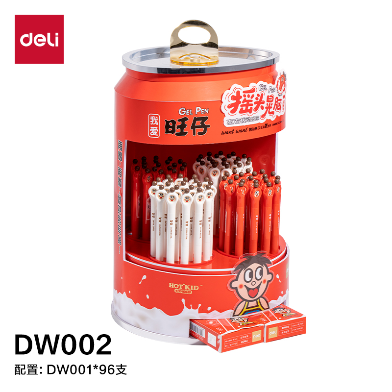 得力DW002旺旺系列速干按動中性筆展架套裝(黑)(96支/架)