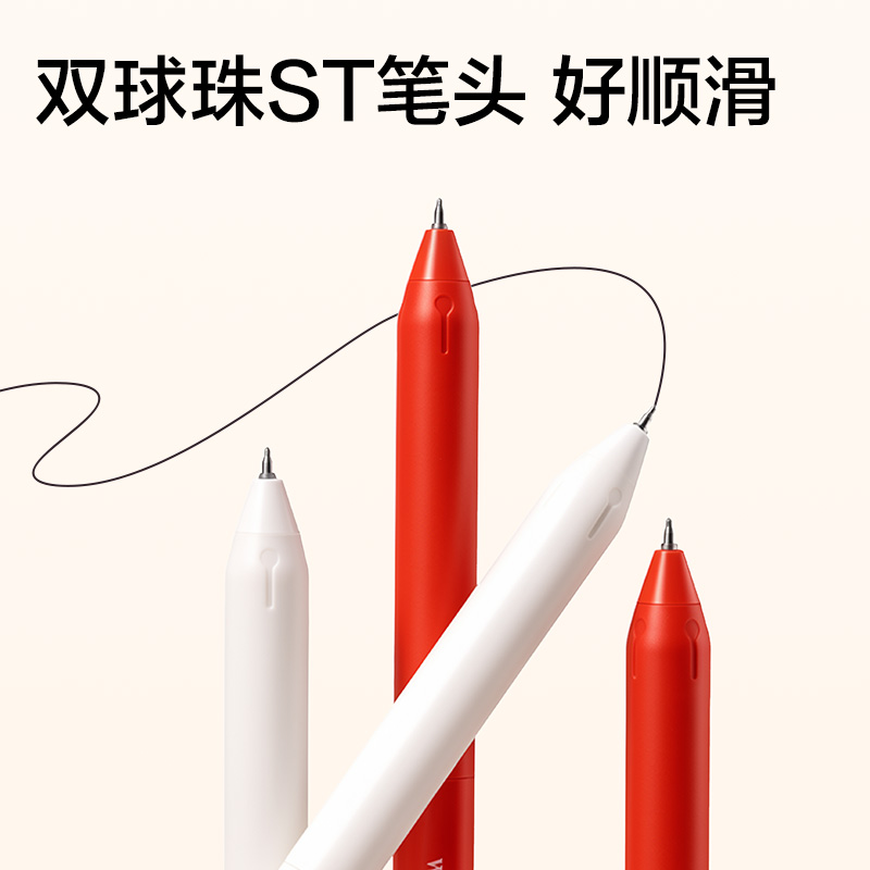 得力DW001旺旺系列速干按動中性筆0.5mm雙珠ST頭(黑)(支)