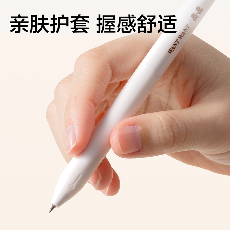 得力DW001旺旺系列速干按動中性筆0.5mm雙珠ST頭(黑)(支)