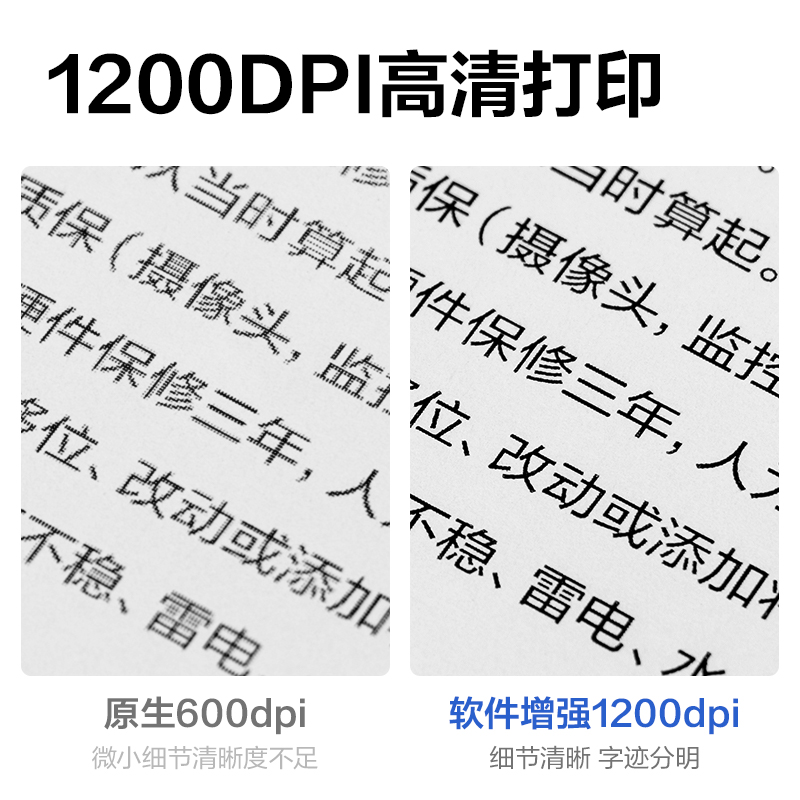 得力M2320ADW黑白激光多功能一體機(白色)(臺)