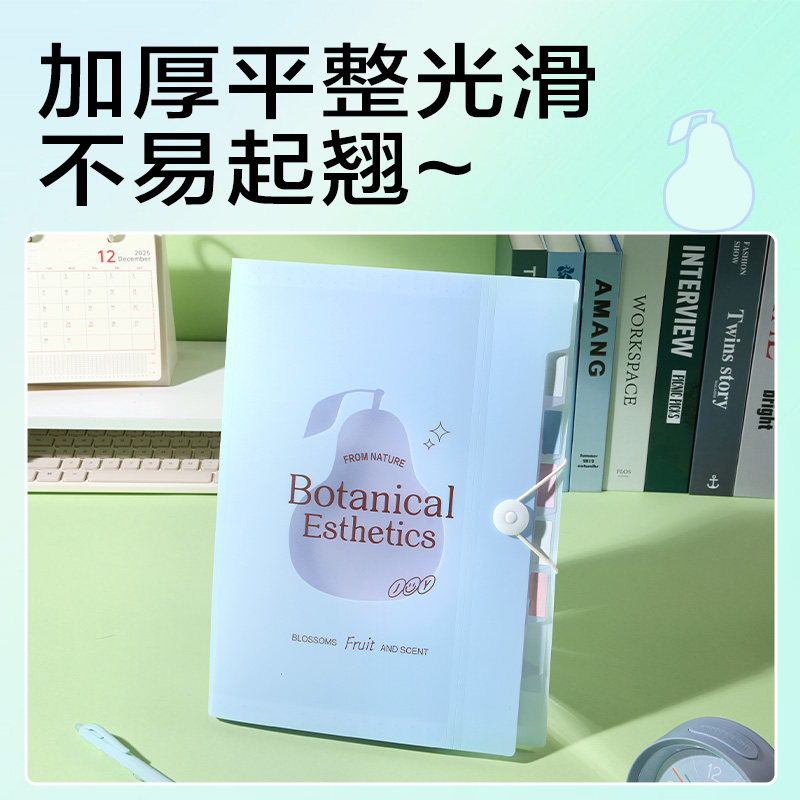 得力PM363_8格便攜風(fēng)琴包(藍(lán))(個)