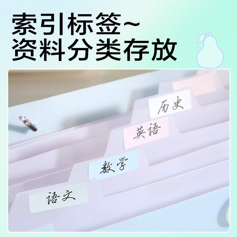 得力PM363_8格便攜風(fēng)琴包(藍(lán))(個)