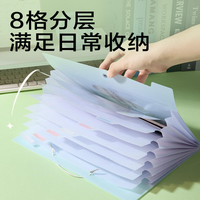得力PM363_8格便攜風(fēng)琴包(藍(lán))(個)