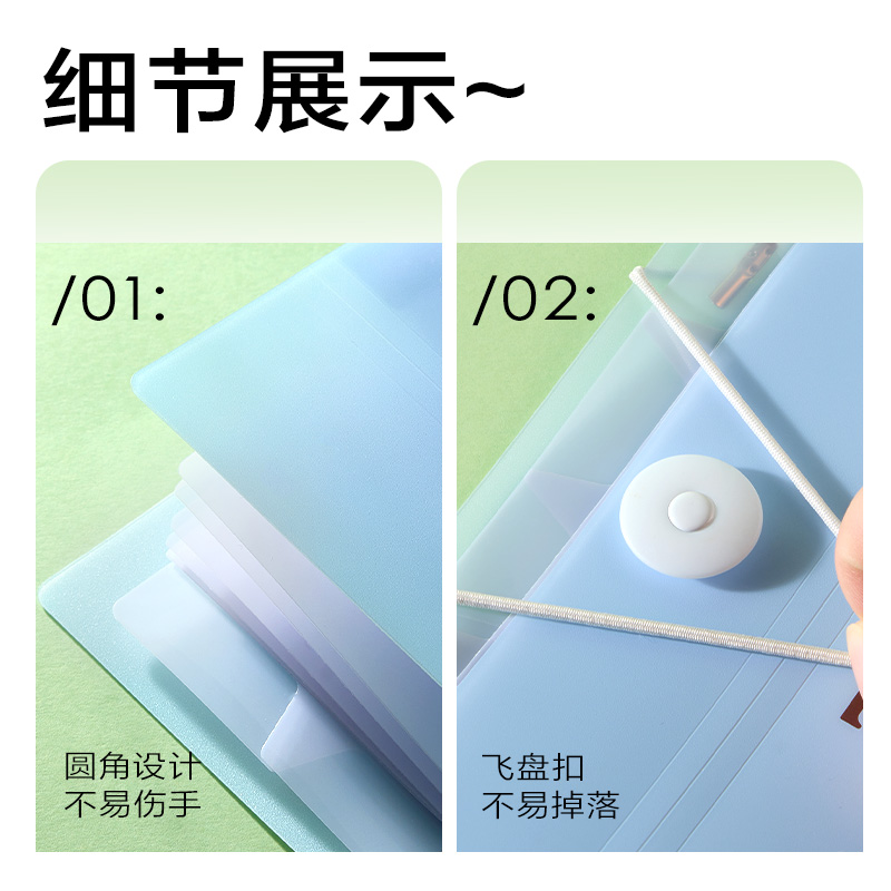 得力PM363_8格便攜風(fēng)琴包(藍(lán))(個)