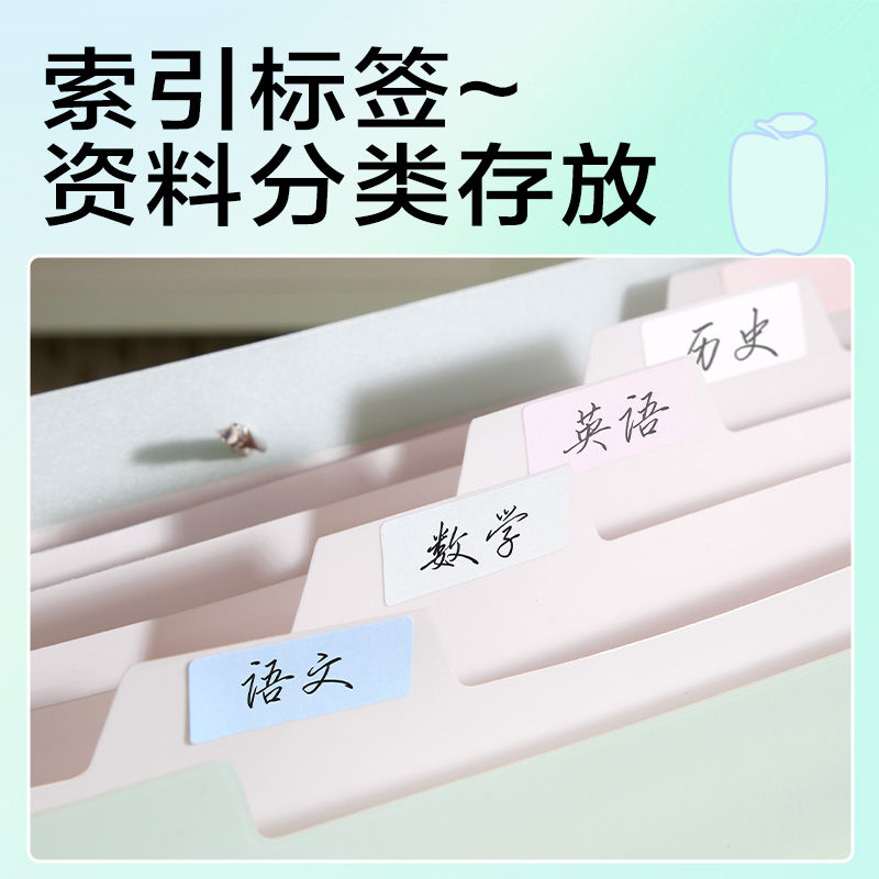 得力PM363_8格便攜風(fēng)琴包(綠)(個)