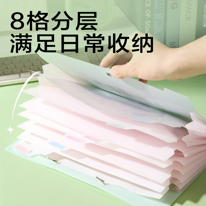 得力PM363_8格便攜風(fēng)琴包(綠)(個)