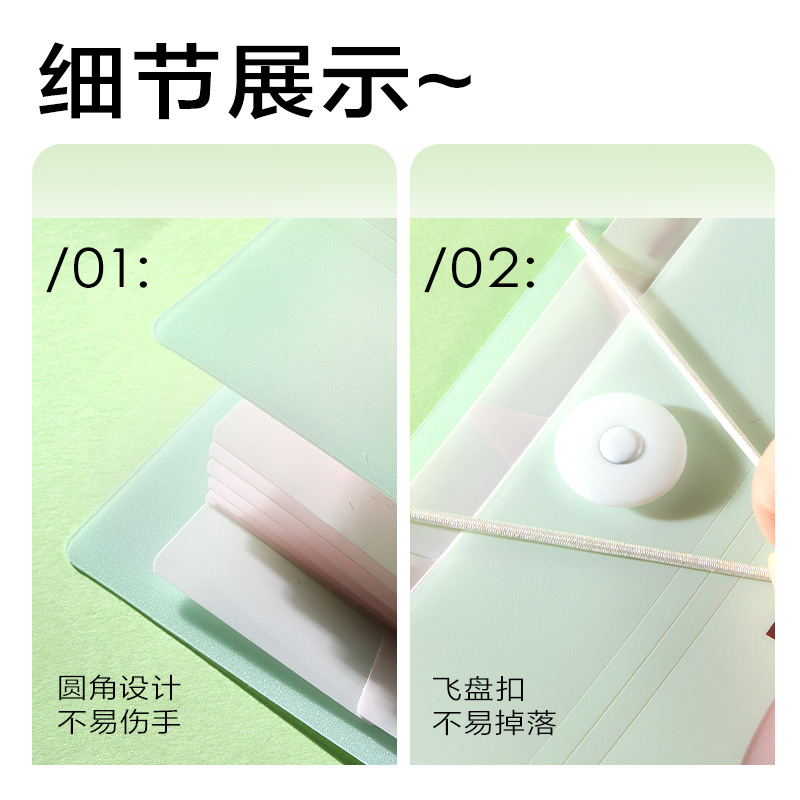 得力PM363_8格便攜風(fēng)琴包(綠)(個)