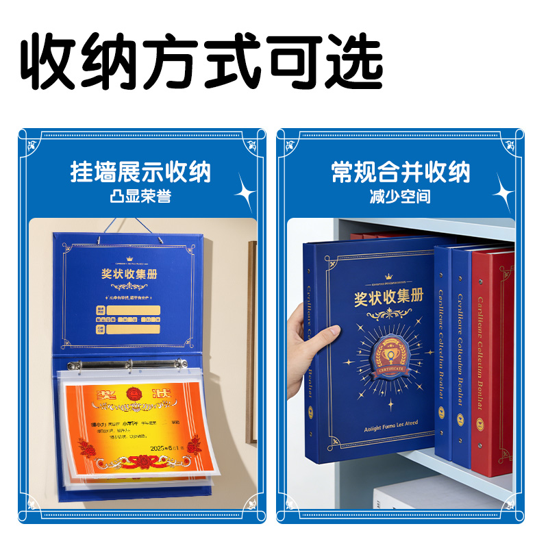 得力PQ922_A4獎(jiǎng)狀收集冊(cè)(紅)(個(gè))