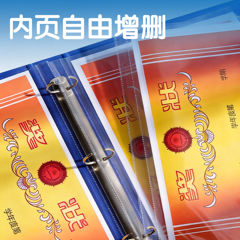 得力PQ922_A4獎(jiǎng)狀收集冊(cè)(紅)(個(gè))