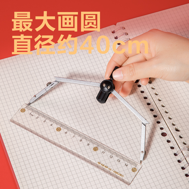 得力VC60考場狀元金屬圓規(guī)(黑)(個)