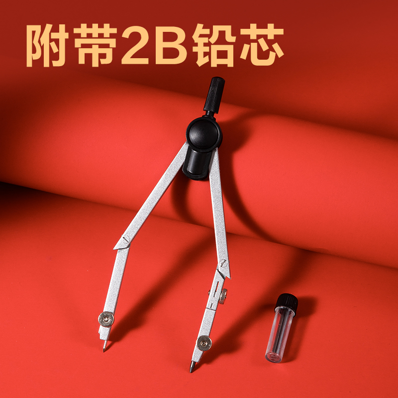 得力VC60考場狀元金屬圓規(guī)(黑)(個)