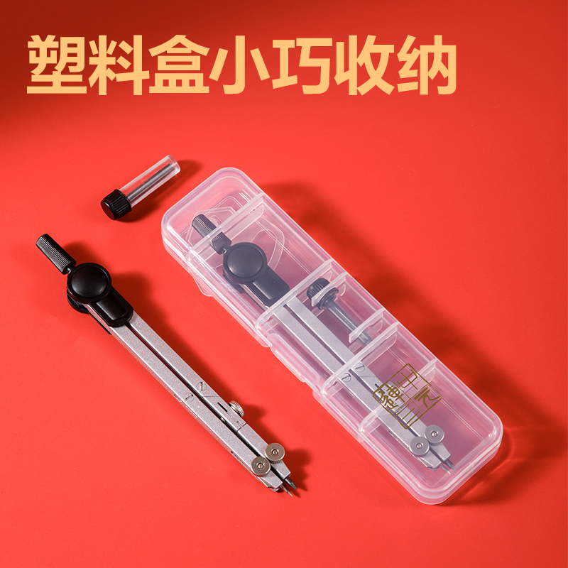 得力VC60考場狀元金屬圓規(guī)(黑)(個)