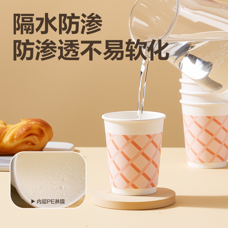 得力得心LL235-20雙層紙杯250ml(粉)(袋)(20只/袋)